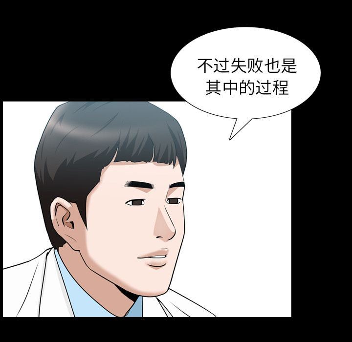 [Manhwa] A kind-hearted Love, big tits, OL#[106P]-64