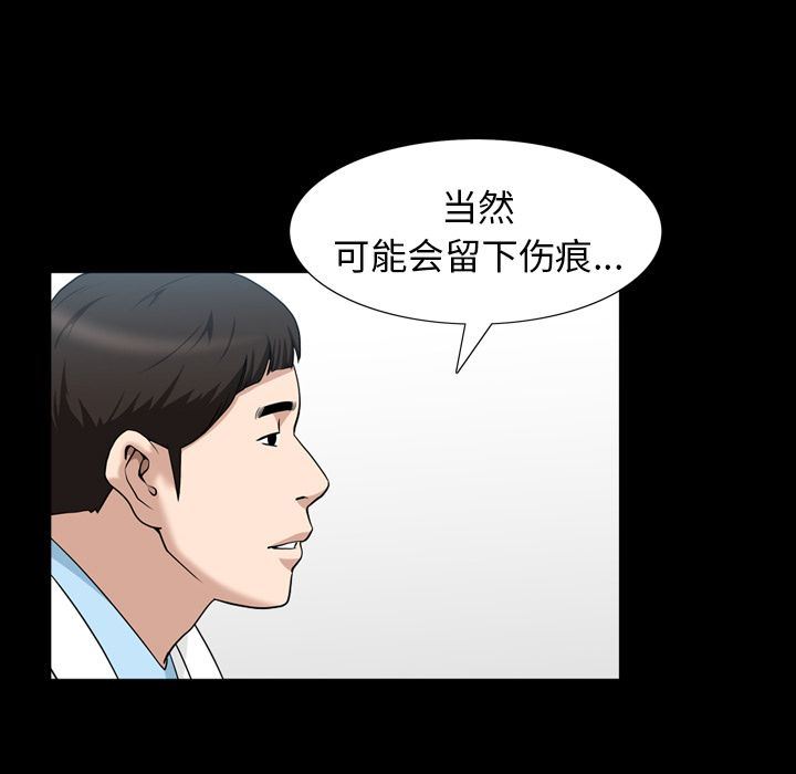 [Manhwa] A kind-hearted Love, big tits, OL#[106P]-65