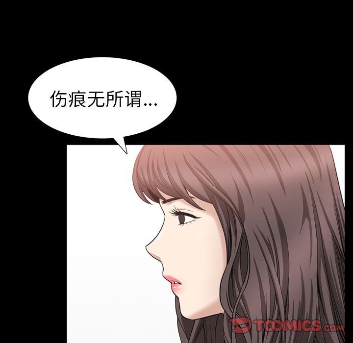 [Manhwa] A kind-hearted Love, big tits, OL#[106P]-66