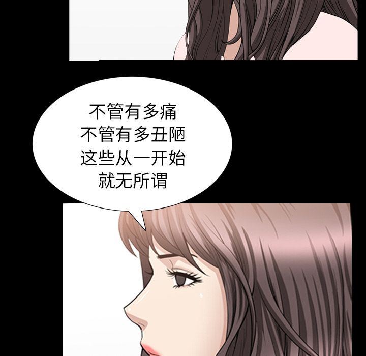 [Manhwa] A kind-hearted Love, big tits, OL#[106P]-67