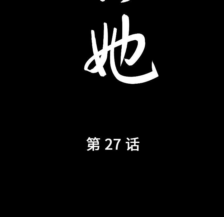[Manhwa] A kind-hearted Love, big tits, OL#[106P]-7