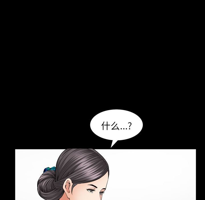 [Manhwa] A kind-hearted Love, big tits, OL#[106P]-75