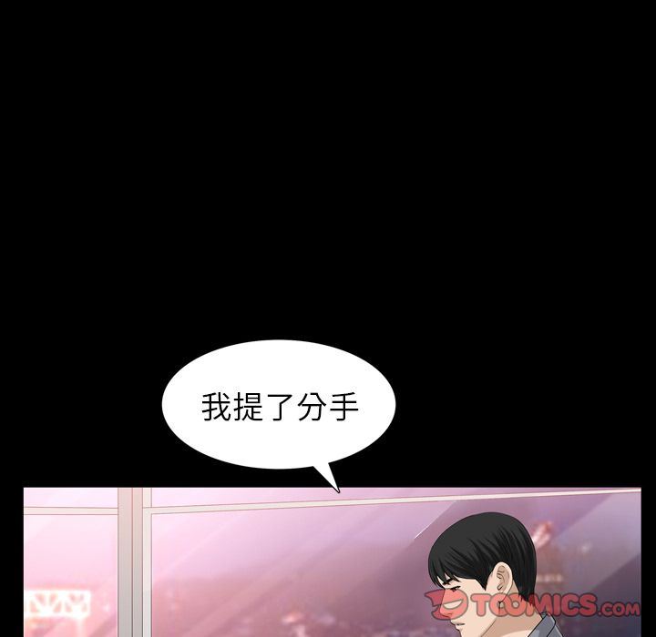 [Manhwa] A kind-hearted Love, big tits, OL#[106P]-78