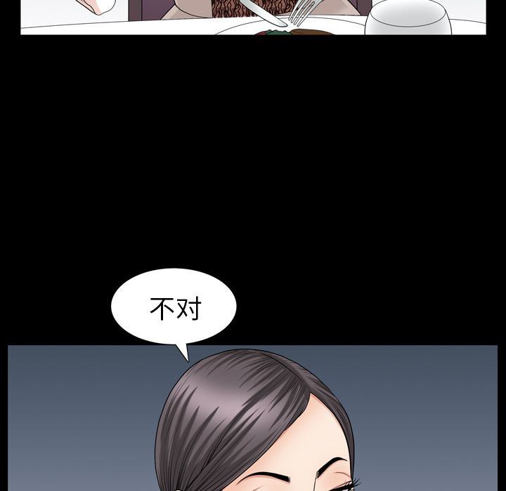 [Manhwa] A kind-hearted Love, big tits, OL#[106P]-81