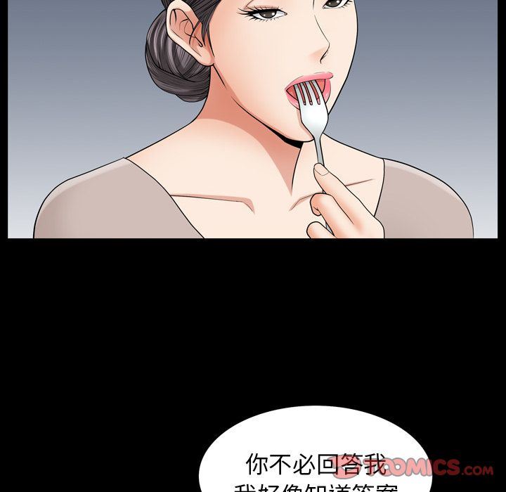 [Manhwa] A kind-hearted Love, big tits, OL#[106P]-82