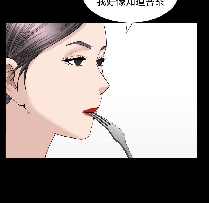 [Manhwa] A kind-hearted Love, big tits, OL#[106P]-83