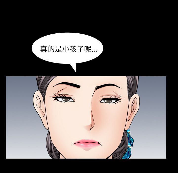[Manhwa] A kind-hearted Love, big tits, OL#[106P]-87