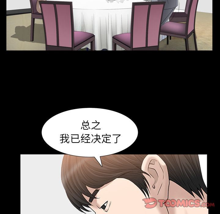 [Manhwa] A kind-hearted Love, big tits, OL#[106P]-90