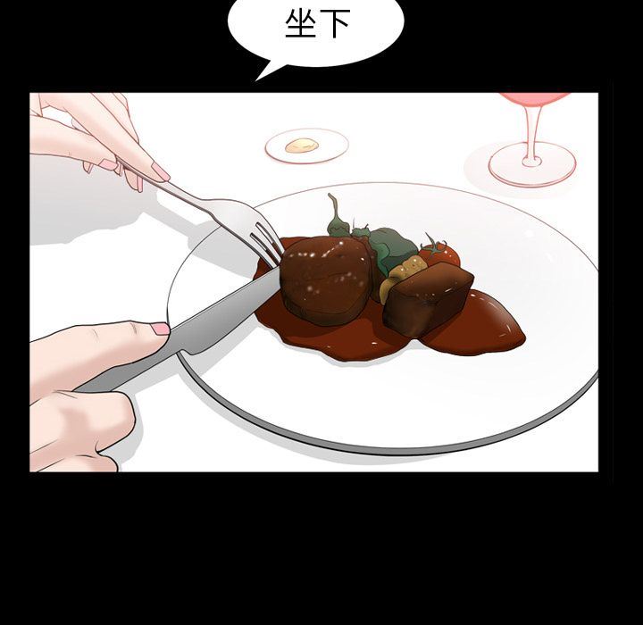 [Manhwa] A kind-hearted Love, big tits, OL#[106P]-92