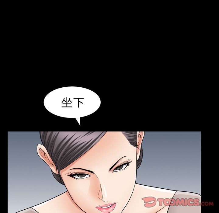 [Manhwa] A kind-hearted Love, big tits, OL#[106P]-94