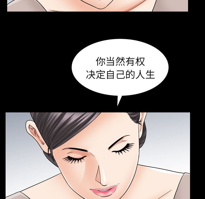 [Manhwa] A kind-hearted Love, big tits, OL#[106P]-95