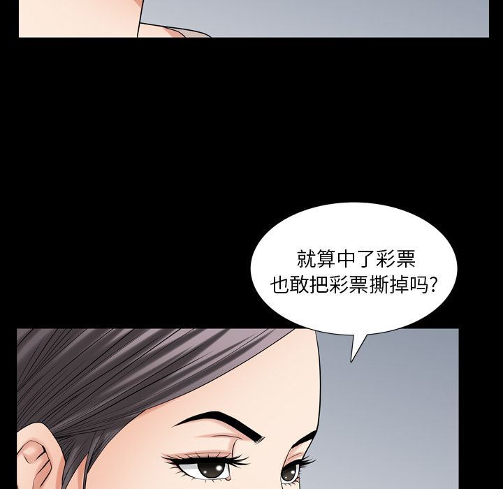 [Manhwa] A kind-hearted Love, big tits, OL#[106P]-99