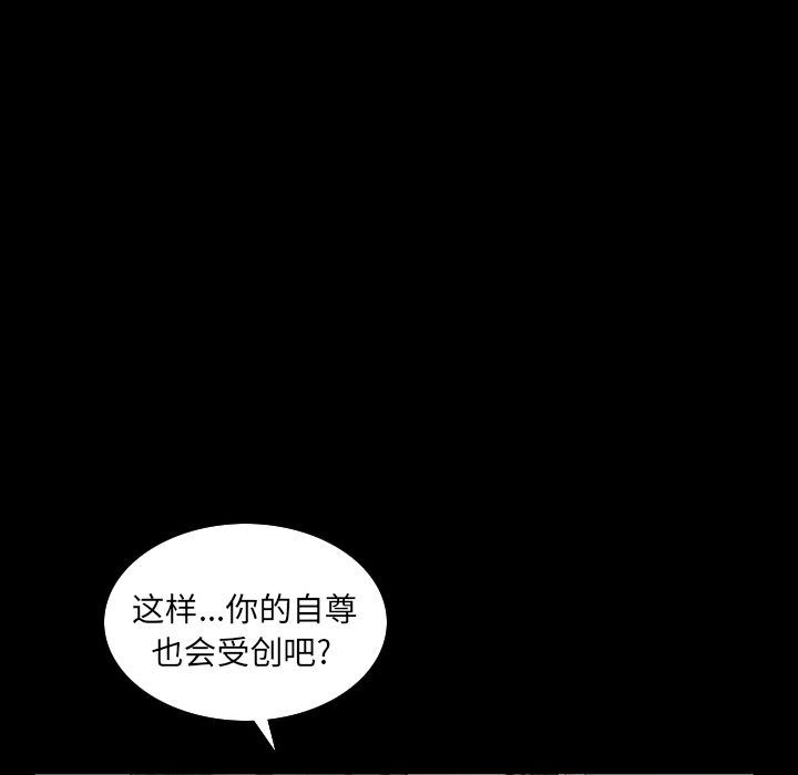 [Manhwa] A kind-hearted Love, big tits, OL#[105P]-12