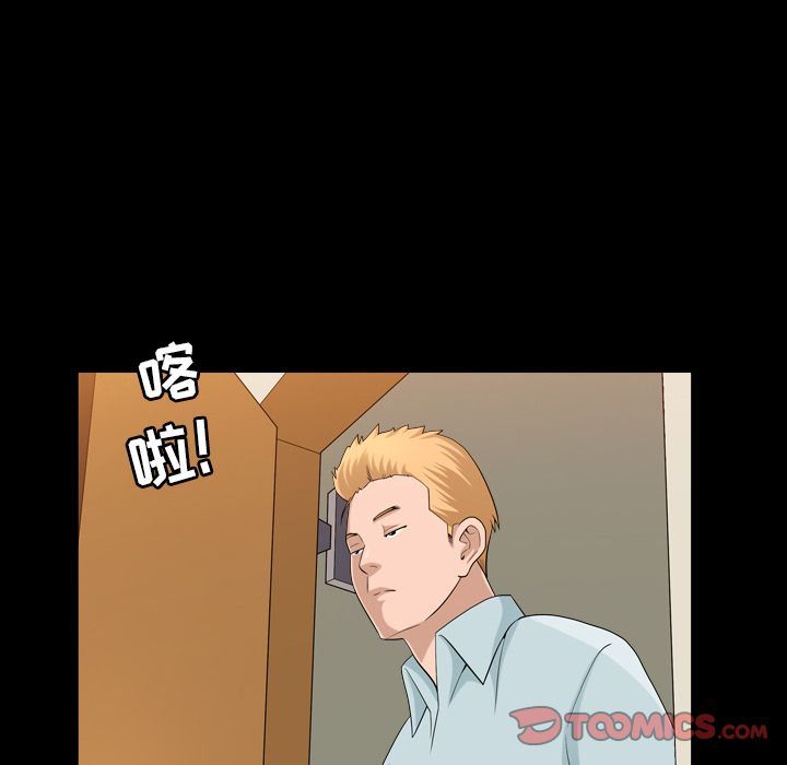 [Manhwa] A kind-hearted Love, big tits, OL#[105P]-22