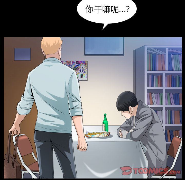 [Manhwa] A kind-hearted Love, big tits, OL#[105P]-26