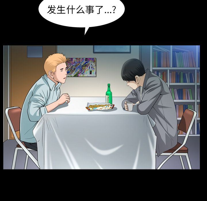 [Manhwa] A kind-hearted Love, big tits, OL#[105P]-29