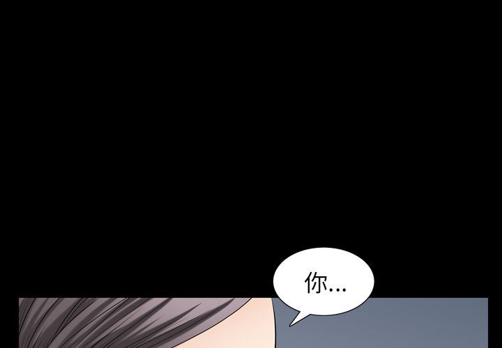 [Manhwa] A kind-hearted Love, big tits, OL#[105P]-3