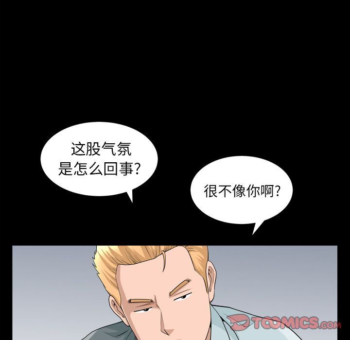 [Manhwa] A kind-hearted Love, big tits, OL#[105P]-30