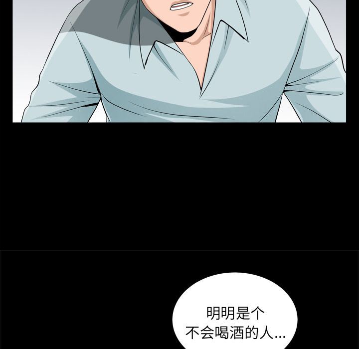 [Manhwa] A kind-hearted Love, big tits, OL#[105P]-31