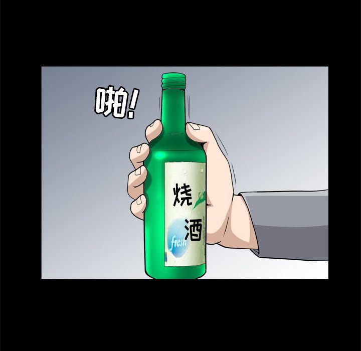 [Manhwa] A kind-hearted Love, big tits, OL#[105P]-33