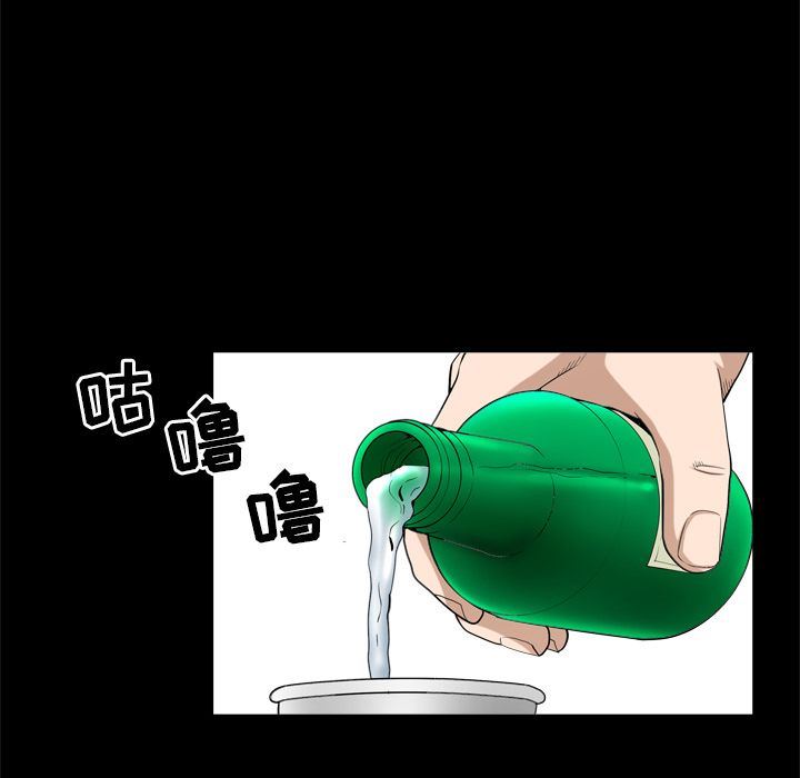 [Manhwa] A kind-hearted Love, big tits, OL#[105P]-35