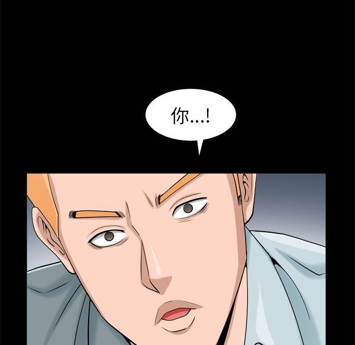 [Manhwa] A kind-hearted Love, big tits, OL#[105P]-36