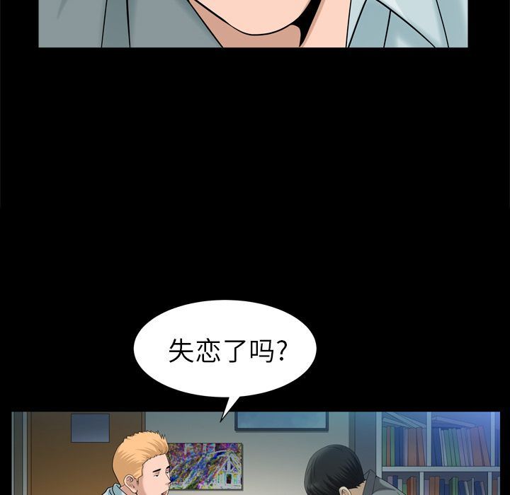 [Manhwa] A kind-hearted Love, big tits, OL#[105P]-37