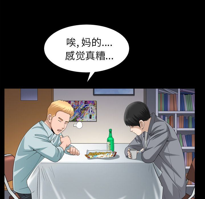 [Manhwa] A kind-hearted Love, big tits, OL#[105P]-40