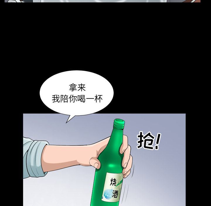 [Manhwa] A kind-hearted Love, big tits, OL#[105P]-41