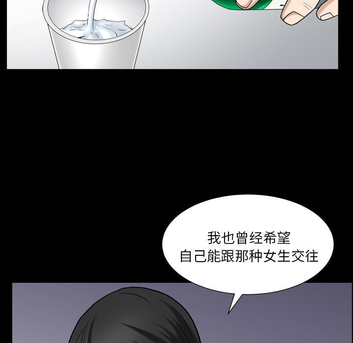 [Manhwa] A kind-hearted Love, big tits, OL#[105P]-43