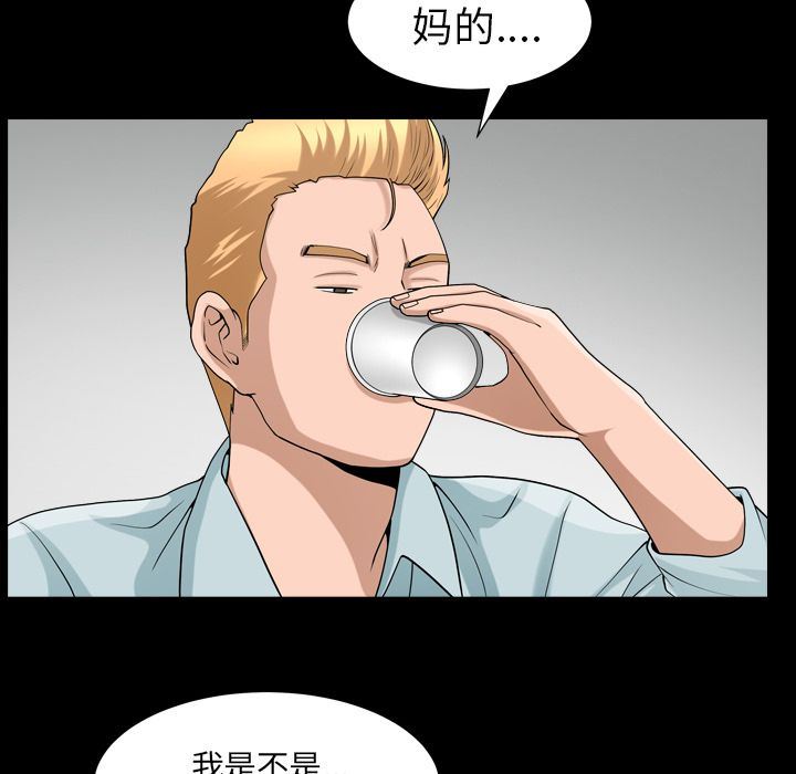 [Manhwa] A kind-hearted Love, big tits, OL#[105P]-45