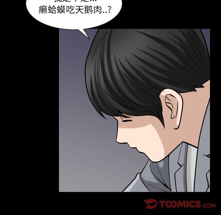 [Manhwa] A kind-hearted Love, big tits, OL#[105P]-46