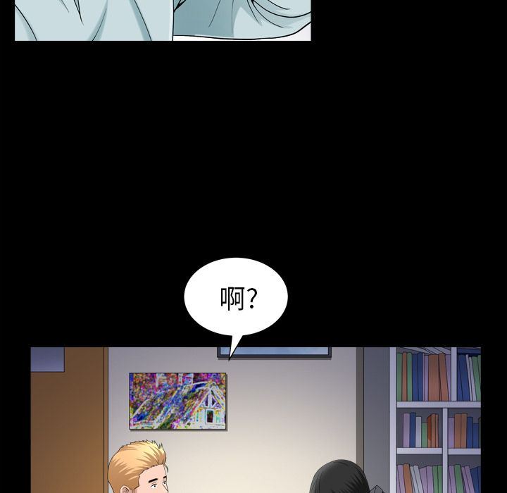 [Manhwa] A kind-hearted Love, big tits, OL#[105P]-48