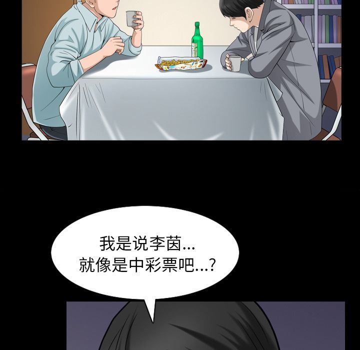 [Manhwa] A kind-hearted Love, big tits, OL#[105P]-49