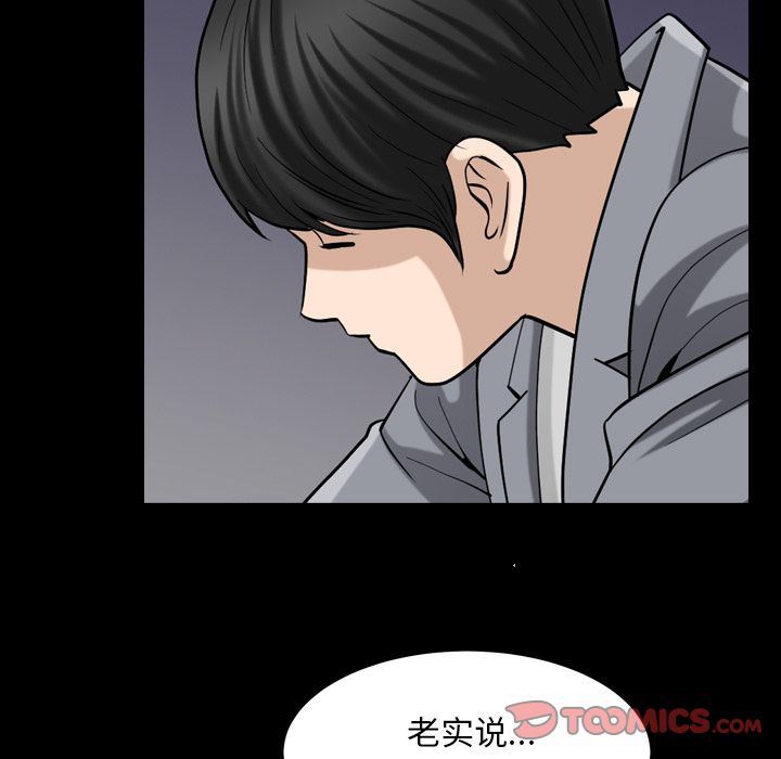 [Manhwa] A kind-hearted Love, big tits, OL#[105P]-50