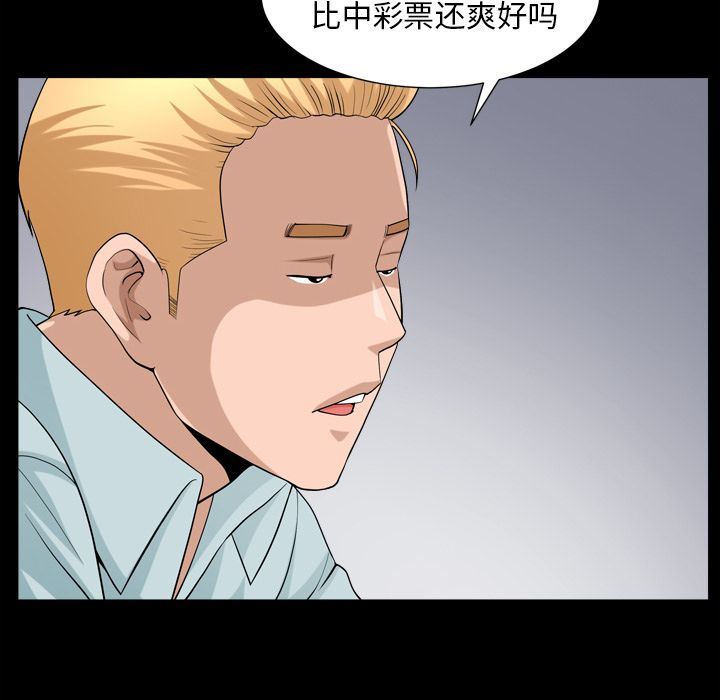 [Manhwa] A kind-hearted Love, big tits, OL#[105P]-51