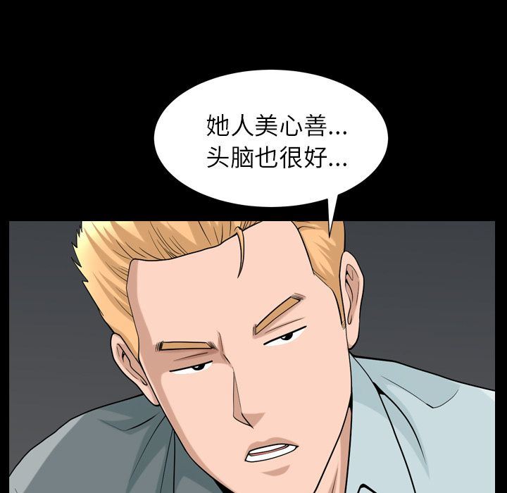 [Manhwa] A kind-hearted Love, big tits, OL#[105P]-52