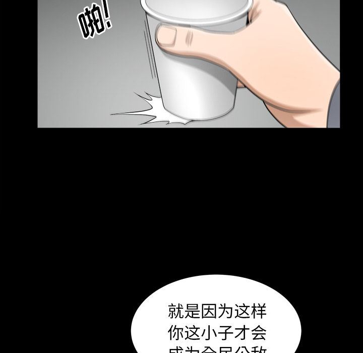 [Manhwa] A kind-hearted Love, big tits, OL#[105P]-55
