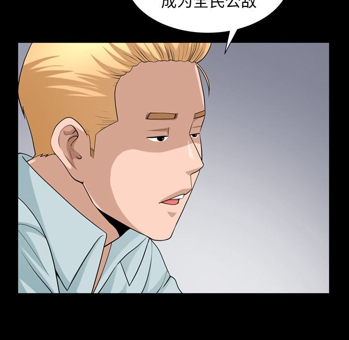 [Manhwa] A kind-hearted Love, big tits, OL#[105P]-56