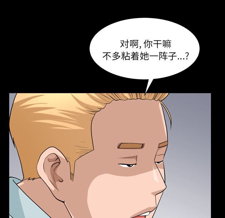 [Manhwa] A kind-hearted Love, big tits, OL#[105P]-57