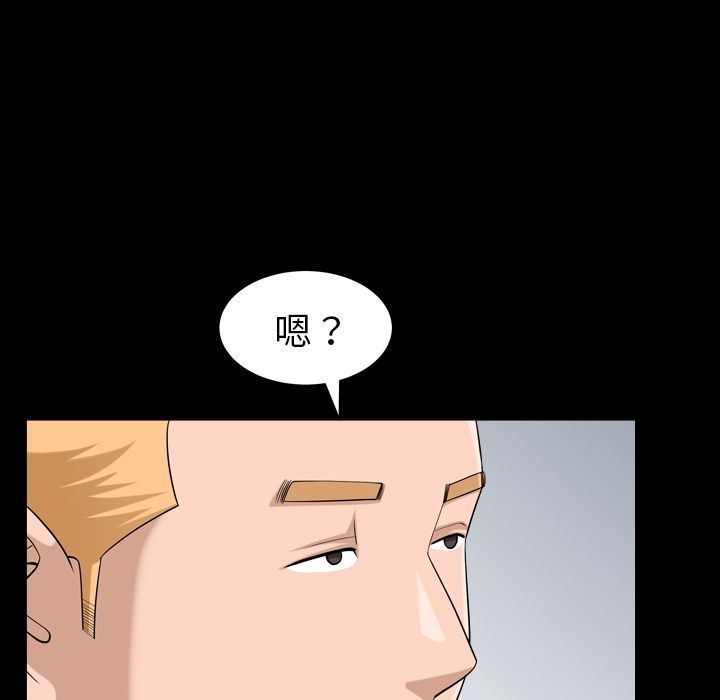 [Manhwa] A kind-hearted Love, big tits, OL#[105P]-60