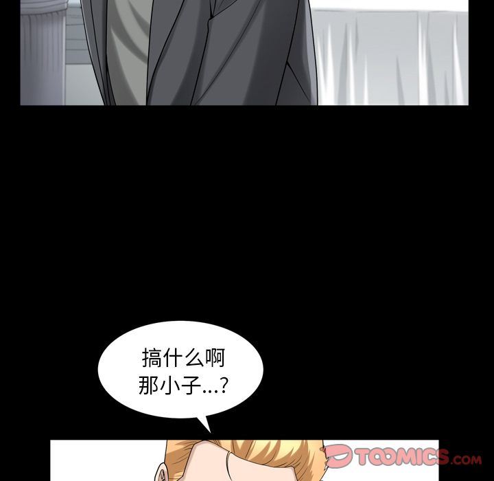 [Manhwa] A kind-hearted Love, big tits, OL#[105P]-62