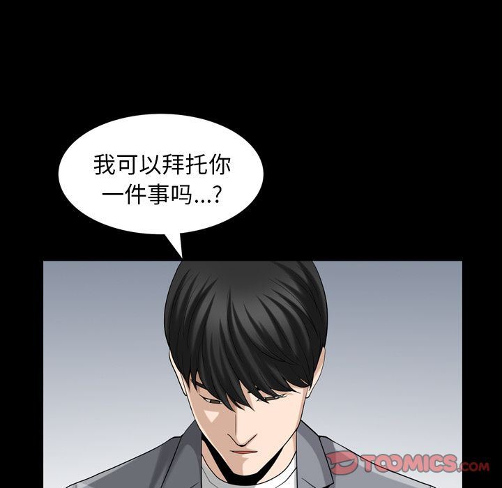 [Manhwa] A kind-hearted Love, big tits, OL#[105P]-70