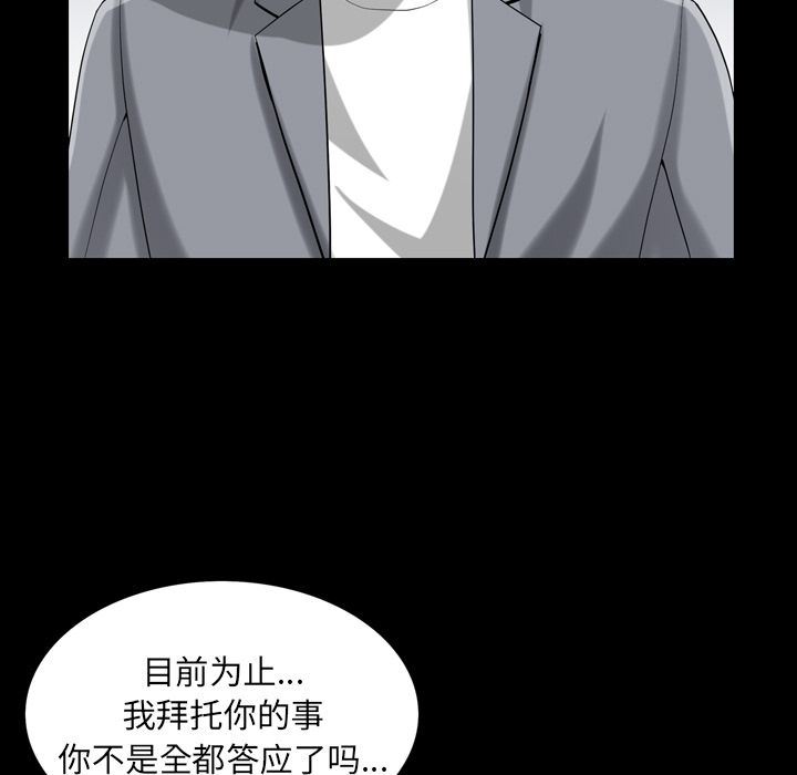 [Manhwa] A kind-hearted Love, big tits, OL#[105P]-71