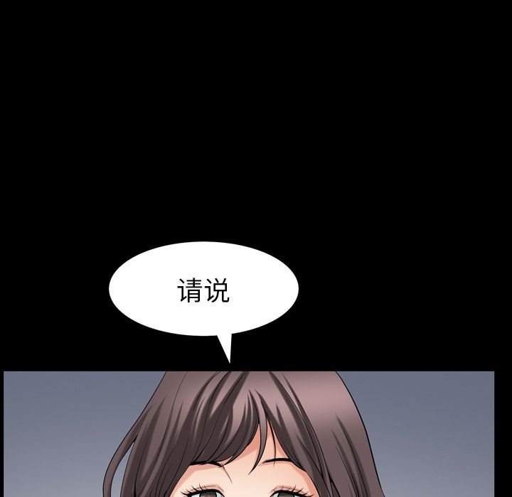 [Manhwa] A kind-hearted Love, big tits, OL#[105P]-73
