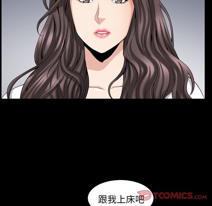 [Manhwa] A kind-hearted Love, big tits, OL#[105P]-74