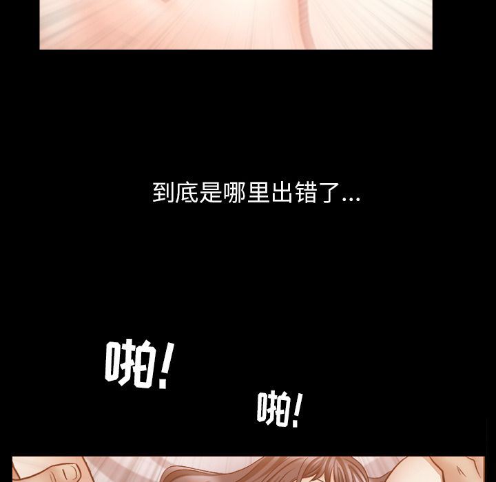 [Manhwa] A kind-hearted Love, big tits, OL#[105P]-84