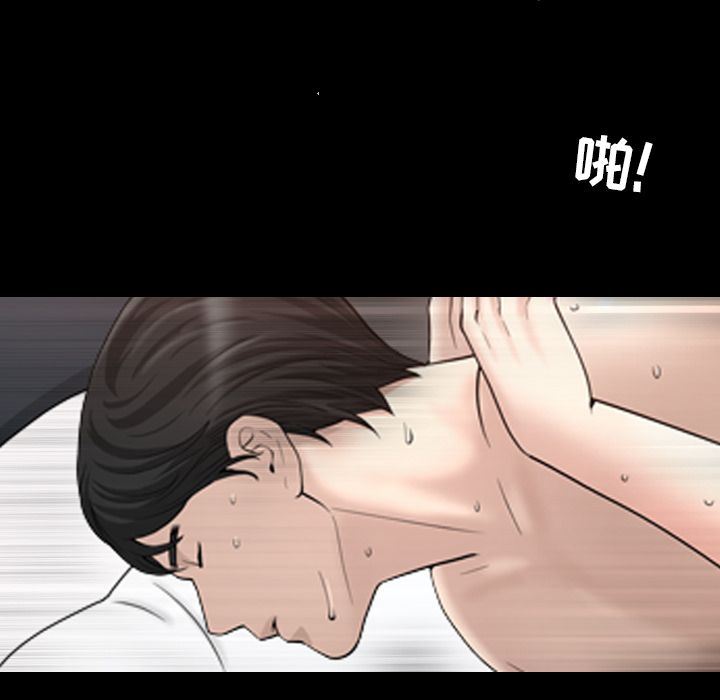 [Manhwa] A kind-hearted Love, big tits, OL#[105P]-88