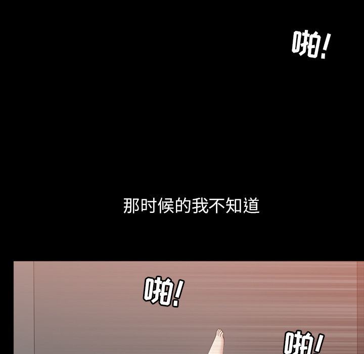 [Manhwa] A kind-hearted Love, big tits, OL#[105P]-89