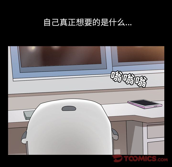 [Manhwa] A kind-hearted Love, big tits, OL#[105P]-94